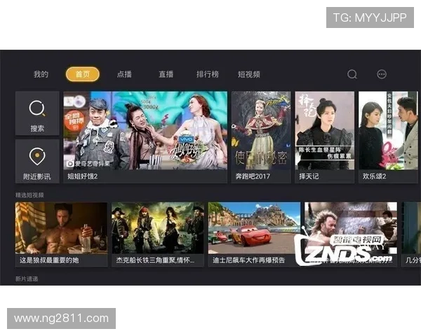 北京卫视直播回看精彩内容不容错过 北京卫视直播回看精彩内容不容错过