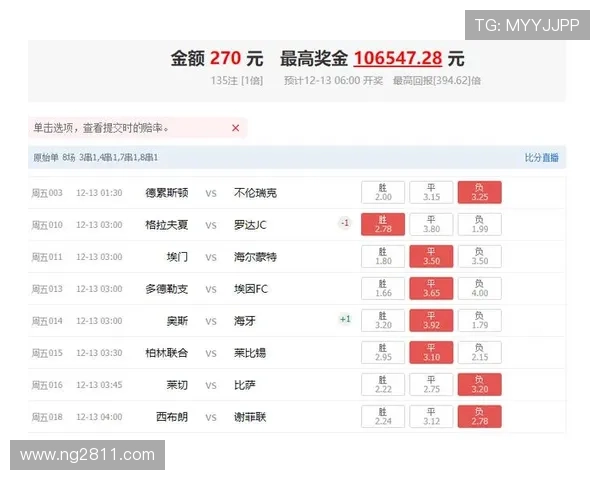 澳客彩票网比分直播:实时赛事数据与精准预测分析 澳客彩票网比分直播:实时赛事数据与精准预测分析
