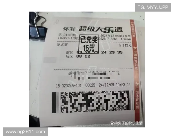 大乐透第1927期开奖结果查询与最新号码公布